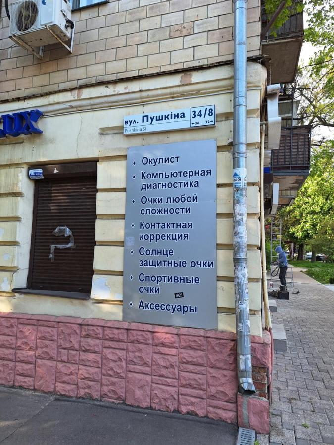Найбільше Ліжко У Полтаві Мережа Alex Apartments Цілодобово Безконтактне Заселення Poltava Exterior foto